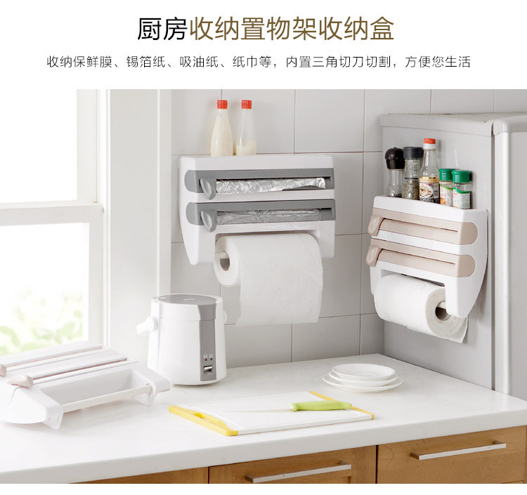 Refrigerator-Mounted Rack Barbecue Plastic Wrap Rack Kitchen Storage Rack with Cutter Plastic Wrap Storage Rack Wall Hanging Tissue Holder Refrigerator-Mounted Rack Barbecue Plastic Wrap Rack Kitchen Storage Rack with Cutter Plastic Wrap Storage Rack Wall Hanging Tissue Holder