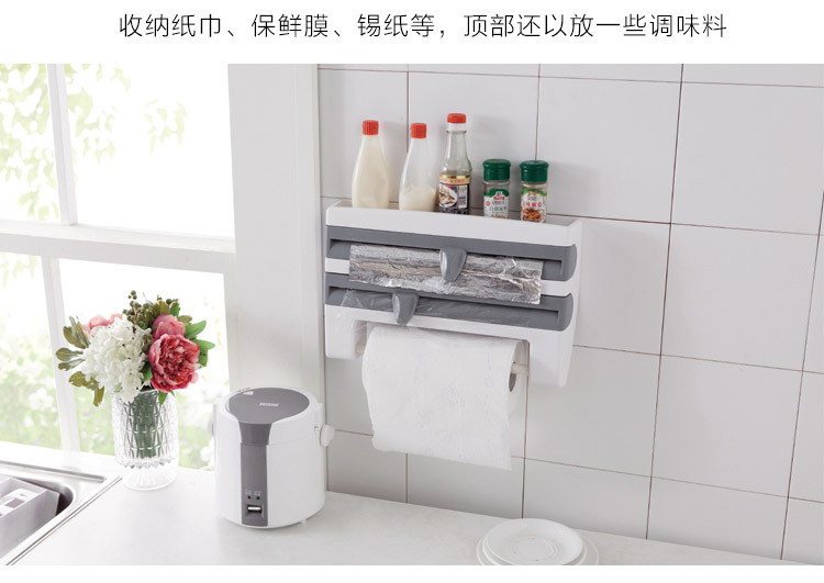 Refrigerator-Mounted Rack Barbecue Plastic Wrap Rack Kitchen Storage Rack with Cutter Plastic Wrap Storage Rack Wall Hanging Tissue Holder Refrigerator-Mounted Rack Barbecue Plastic Wrap Rack Kitchen Storage Rack with Cutter Plastic Wrap Storage Rack Wall Hanging Tissue Holder