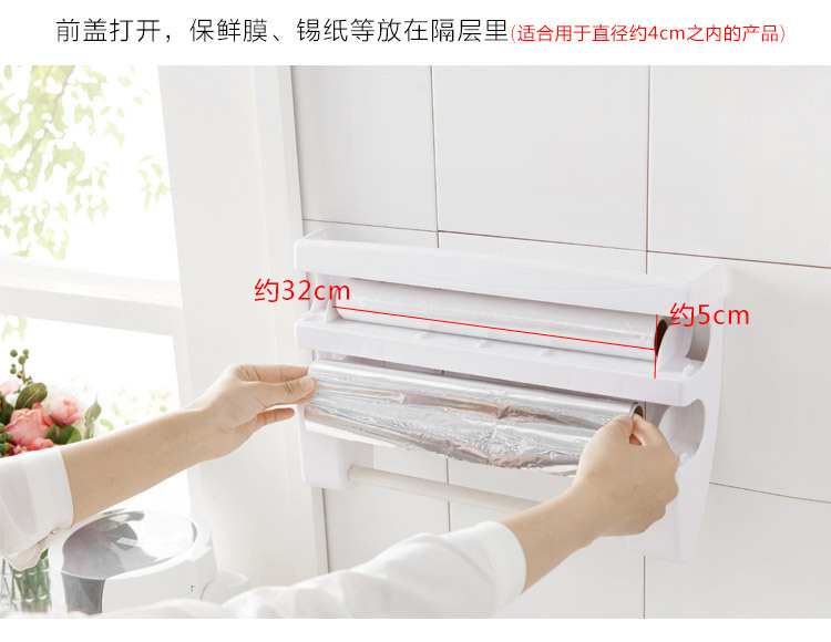 Refrigerator-Mounted Rack Barbecue Plastic Wrap Rack Kitchen Storage Rack with Cutter Plastic Wrap Storage Rack Wall Hanging Tissue Holder Refrigerator-Mounted Rack Barbecue Plastic Wrap Rack Kitchen Storage Rack with Cutter Plastic Wrap Storage Rack Wall Hanging Tissue Holder
