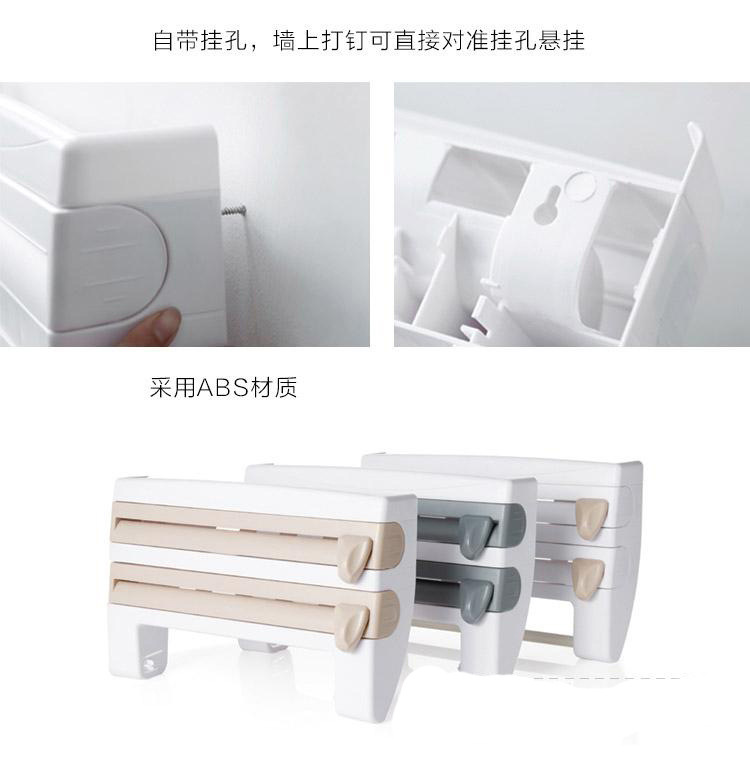 Refrigerator-Mounted Rack Barbecue Plastic Wrap Rack Kitchen Storage Rack with Cutter Plastic Wrap Storage Rack Wall Hanging Tissue Holder Refrigerator-Mounted Rack Barbecue Plastic Wrap Rack Kitchen Storage Rack with Cutter Plastic Wrap Storage Rack Wall Hanging Tissue Holder