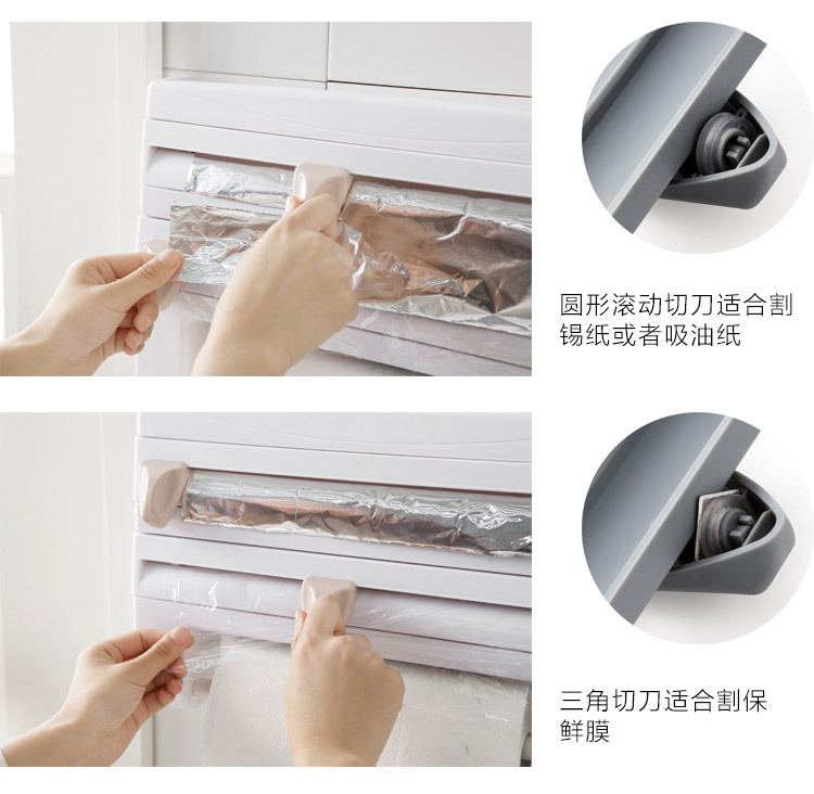 Refrigerator-Mounted Rack Barbecue Plastic Wrap Rack Kitchen Storage Rack with Cutter Plastic Wrap Storage Rack Wall Hanging Tissue Holder Refrigerator-Mounted Rack Barbecue Plastic Wrap Rack Kitchen Storage Rack with Cutter Plastic Wrap Storage Rack Wall Hanging Tissue Holder