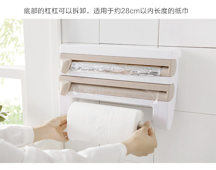 Refrigerator-Mounted Rack Barbecue Plastic Wrap Rack Kitchen Storage Rack with Cutter Plastic Wrap Storage Rack Wall Hanging Tissue Holder Refrigerator-Mounted Rack Barbecue Plastic Wrap Rack Kitchen Storage Rack with Cutter Plastic Wrap Storage Rack Wall Hanging Tissue Holder