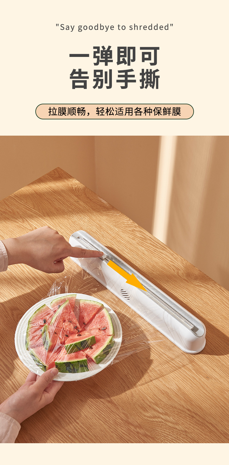 Plastic Wrap Cutter Suction Cup Type Wall-Mounted Cling Film Cutting Box Kitchen Splitter Adjustable Storage Cutter
