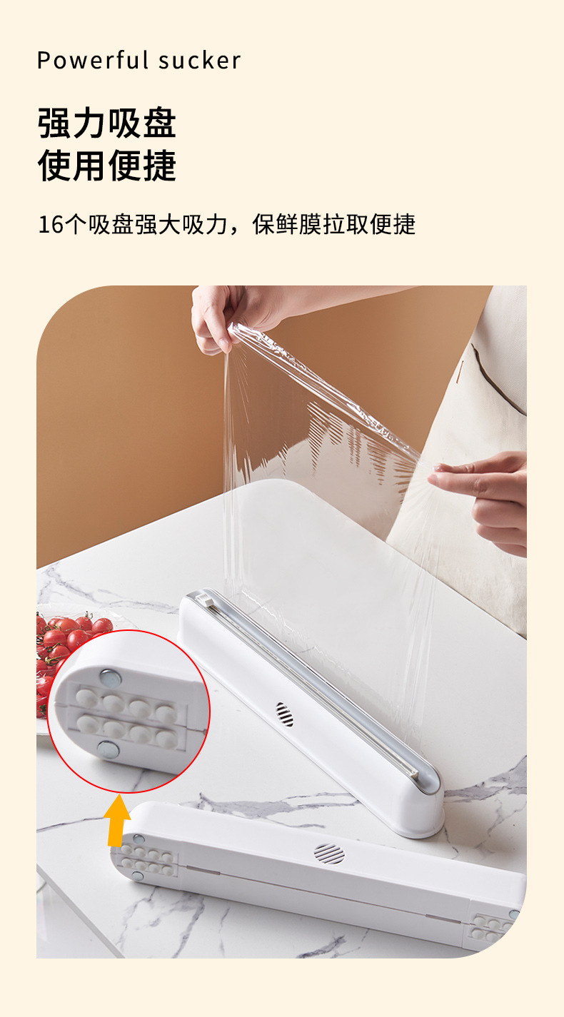 Plastic Wrap Cutter Suction Cup Type Wall-Mounted Cling Film Cutting Box Kitchen Splitter Adjustable Storage Cutter
