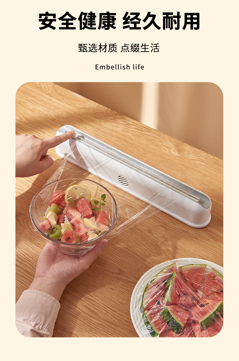Plastic Wrap Cutter Suction Cup Type Wall-Mounted Cling Film Cutting Box Kitchen Splitter Adjustable Storage Cutter