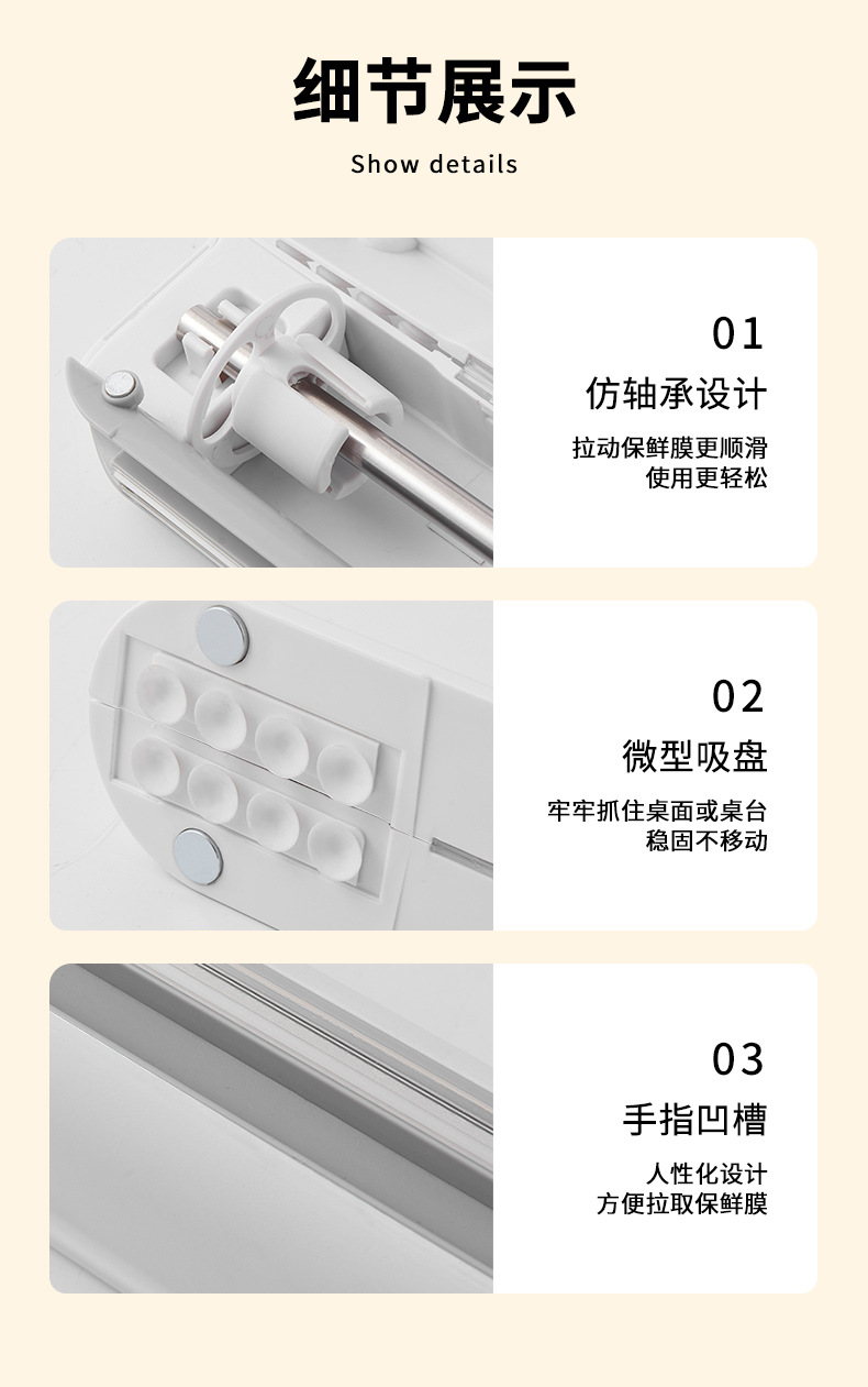 Plastic Wrap Cutter Suction Cup Type Wall-Mounted Cling Film Cutting Box Kitchen Splitter Adjustable Storage Cutter