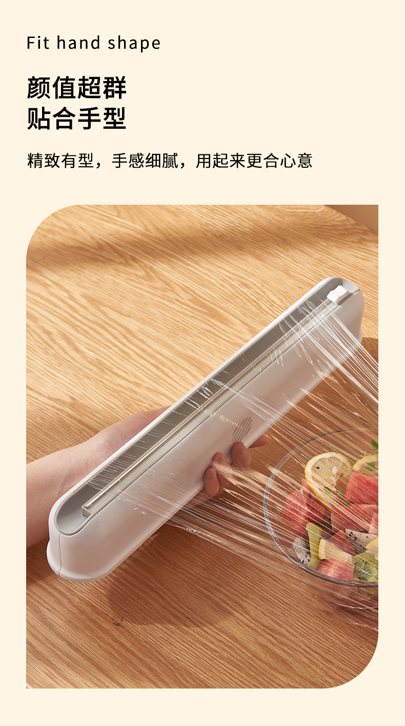 Plastic Wrap Cutter Suction Cup Type Wall-Mounted Cling Film Cutting Box Kitchen Splitter Adjustable Storage Cutter