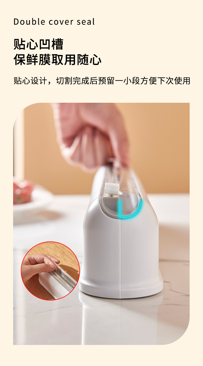 Plastic Wrap Cutter Suction Cup Type Wall-Mounted Cling Film Cutting Box Kitchen Splitter Adjustable Storage Cutter