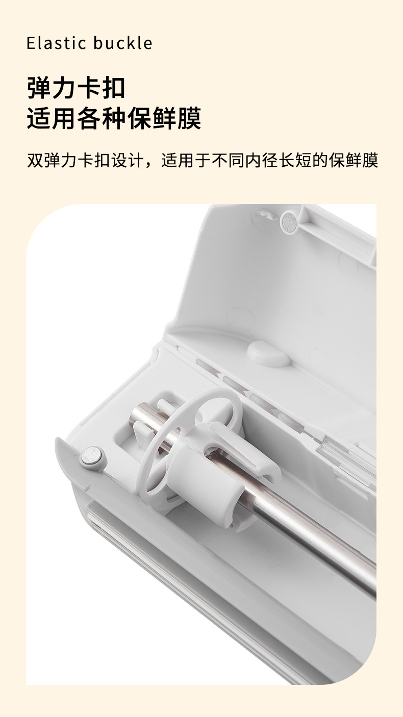 Plastic Wrap Cutter Suction Cup Type Wall-Mounted Cling Film Cutting Box Kitchen Splitter Adjustable Storage Cutter