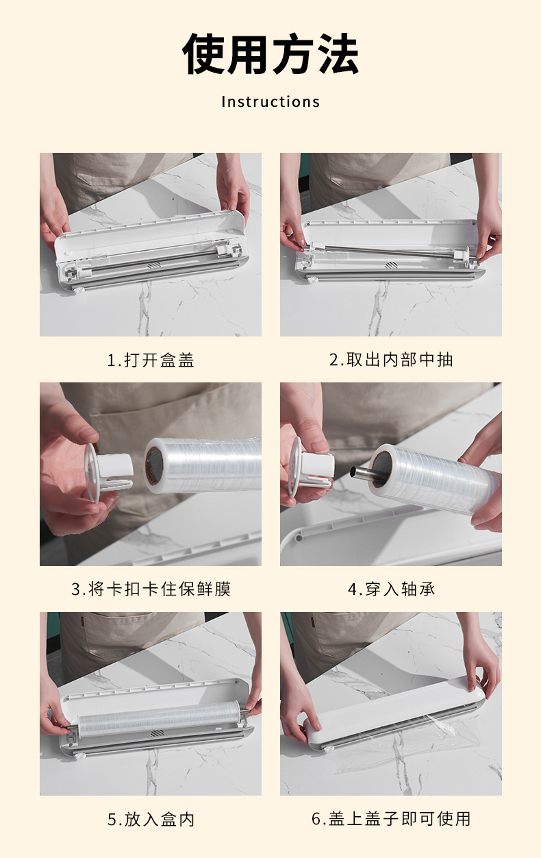Plastic Wrap Cutter Suction Cup Type Wall-Mounted Cling Film Cutting Box Kitchen Splitter Adjustable Storage Cutter
