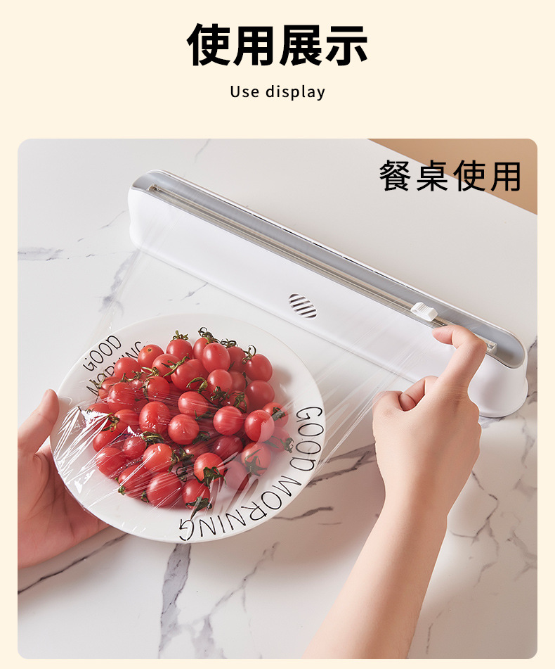 Plastic Wrap Cutter Suction Cup Type Wall-Mounted Cling Film Cutting Box Kitchen Splitter Adjustable Storage Cutter