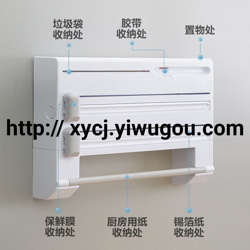 Plastic Wrap Cutter Wall-Mounted Household Multi-Functional Cling Film Cutting Box Storage Rack Splitter Cutting