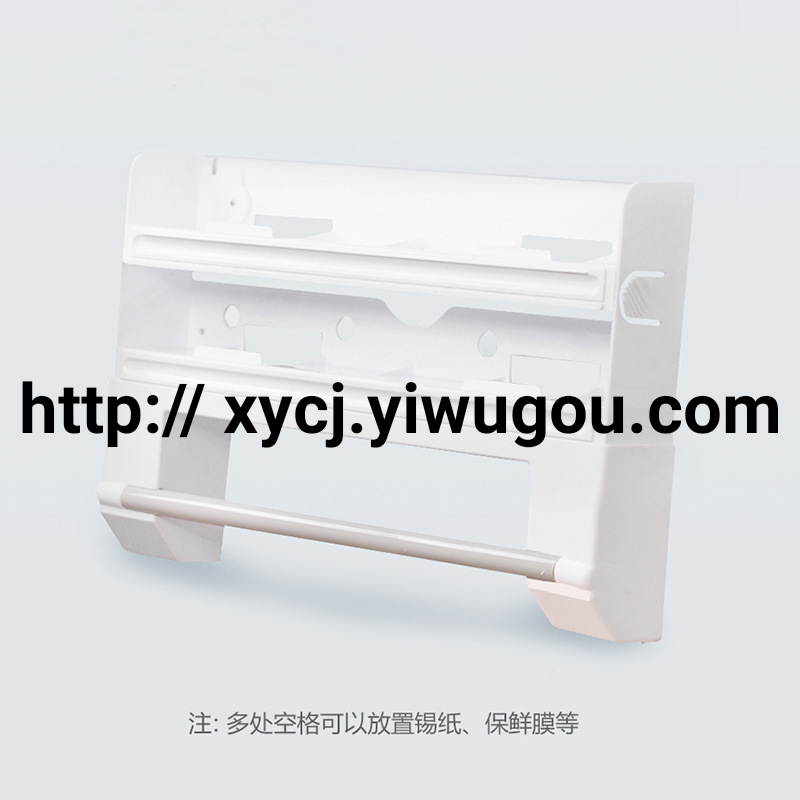 Plastic Wrap Cutter Wall-Mounted Household Multi-Functional Cling Film Cutting Box Storage Rack Splitter Cutting