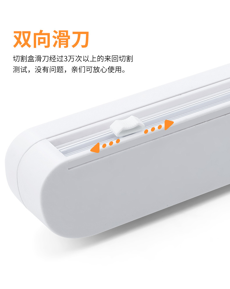 Factory Direct Supply Plastic Wrap Cutter Suction Cup Kitchen Supplies Preservative Film Tin Foil Splitter Cut Factory Direct Supply Plastic Wrap Cutter Suction Cup Kitchen Supplies Preservative Film Tin Foil Splitter Cut