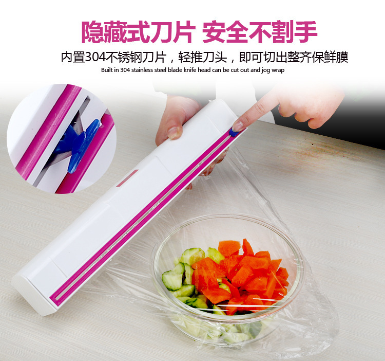 Plastic Wrap Cutter New Plastic Wrap Cutting Artifact Household Oil Oil Paper Cutter Plastic Wrap Cutter New Plastic Wrap Cutting Artifact Household Oil Oil Paper Cutter