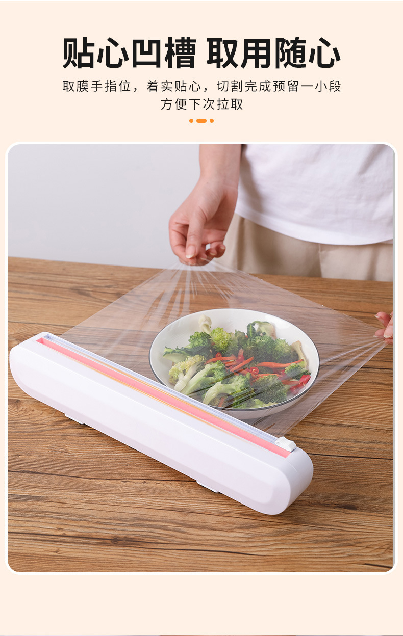 Plastic Wrap Cutter Suction Cup Wall Hanging Kitchen Tool Preservative Film Tin Foil Divider Cutting Box Household Plastic Wrap Cutter Suction Cup Wall Hanging Kitchen Tool Preservative Film Tin Foil Divider Cutting Box Household