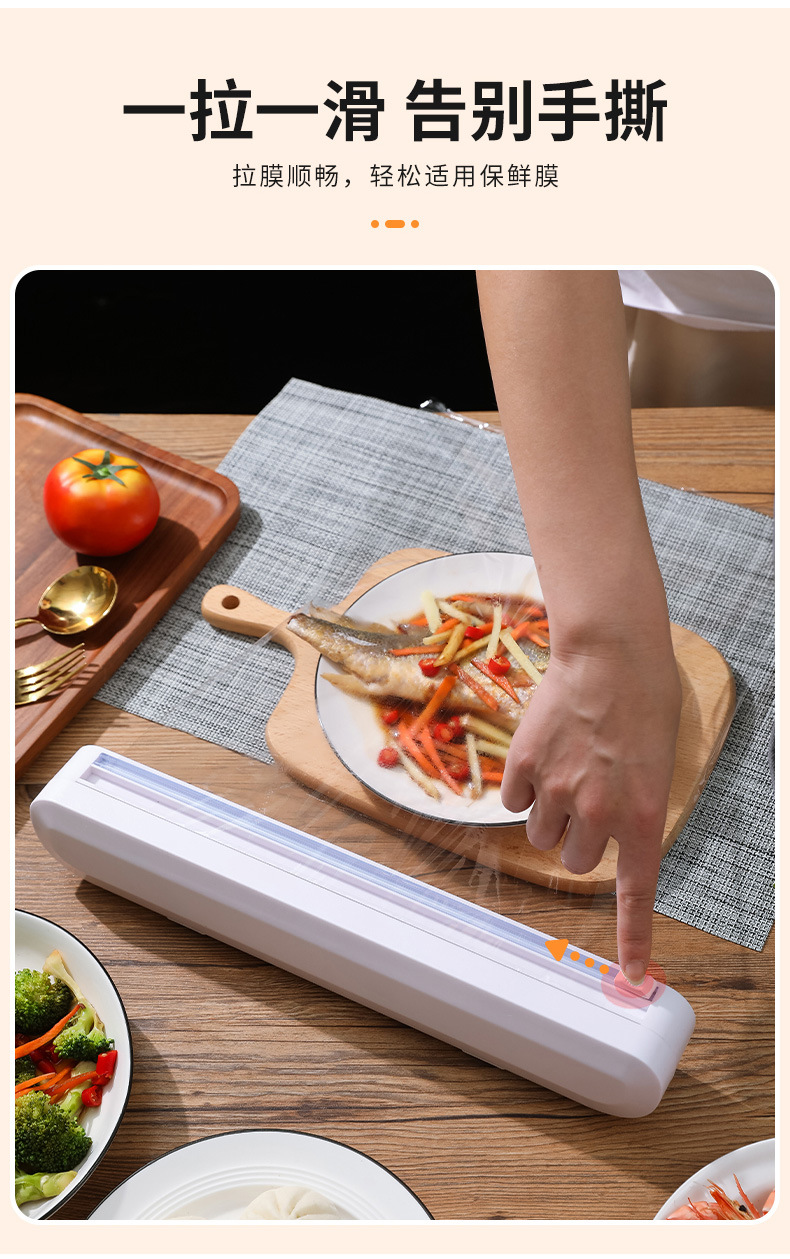 Plastic Wrap Cutter Suction Cup Wall Hanging Kitchen Tool Preservative Film Tin Foil Divider Cutting Box Household Plastic Wrap Cutter Suction Cup Wall Hanging Kitchen Tool Preservative Film Tin Foil Divider Cutting Box Household