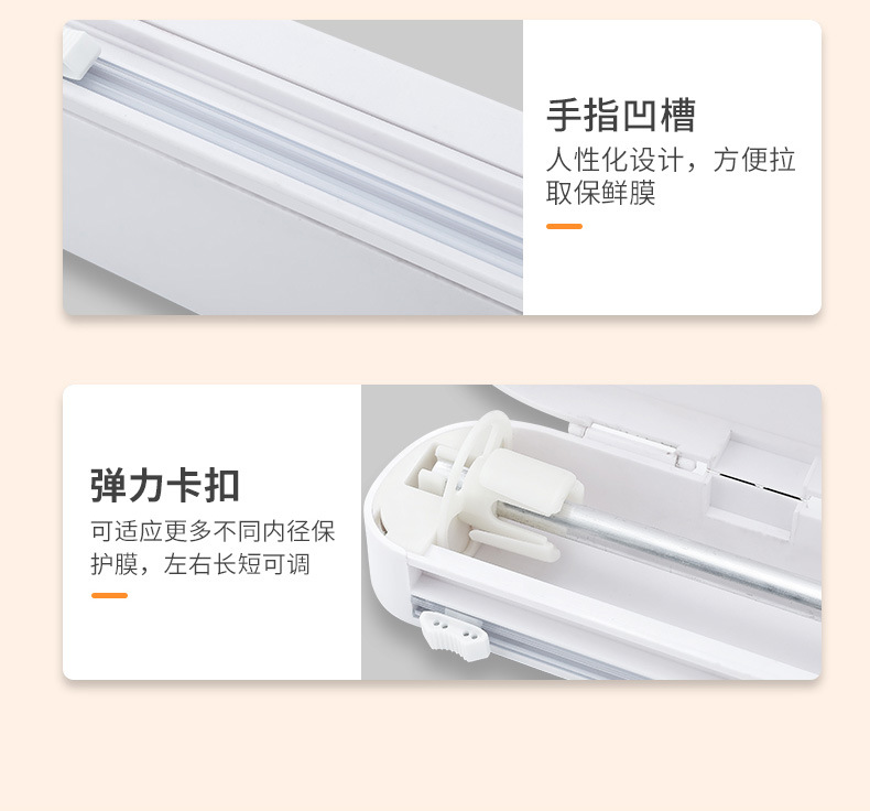 Plastic Wrap Cutter Suction Cup Wall Hanging Kitchen Tool Preservative Film Tin Foil Divider Cutting Box Household Plastic Wrap Cutter Suction Cup Wall Hanging Kitchen Tool Preservative Film Tin Foil Divider Cutting Box Household