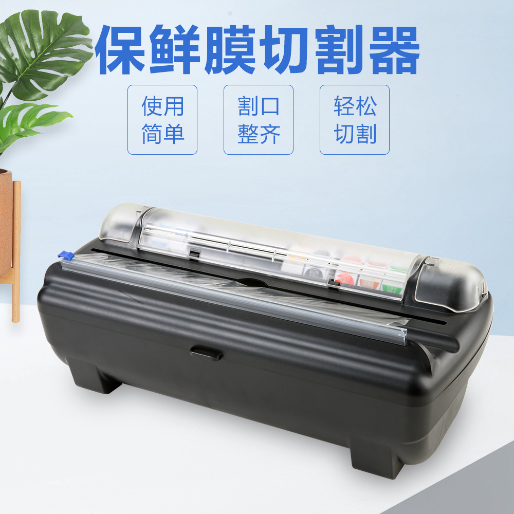Factory Direct Sales Label Cutter Plastic Wrap Cutter Tin Foil Cutter Special Label Crisper for Supermarket
