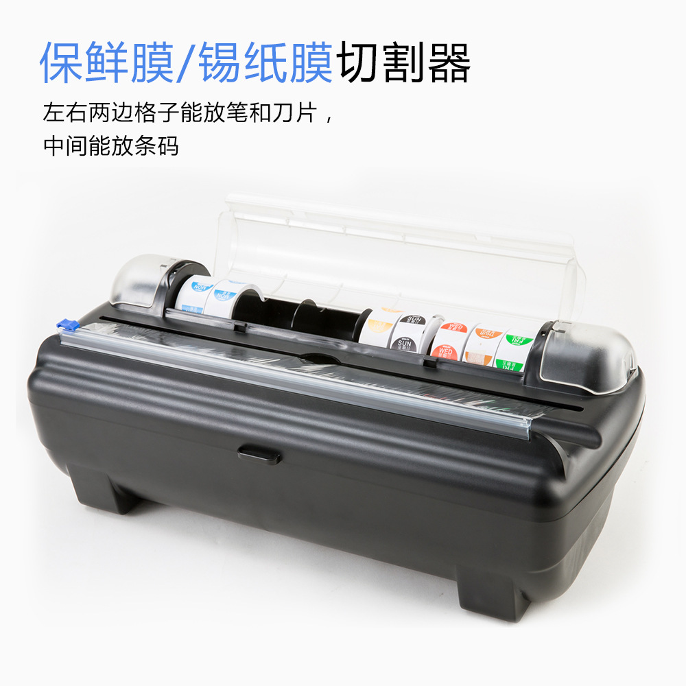 Factory Direct Sales Label Cutter Plastic Wrap Cutter Tin Foil Cutter Special Label Crisper for Supermarket