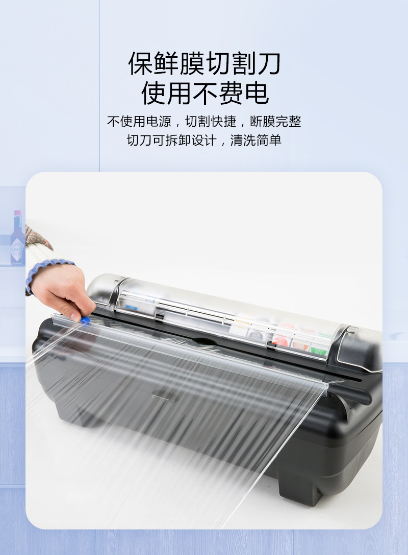 Factory Direct Sales Label Cutter Plastic Wrap Cutter Tin Foil Cutter Special Label Crisper for Supermarket Factory Direct Sales Label Cutter Plastic Wrap Cutter Tin Foil Cutter Special Label Crisper for Supermarket