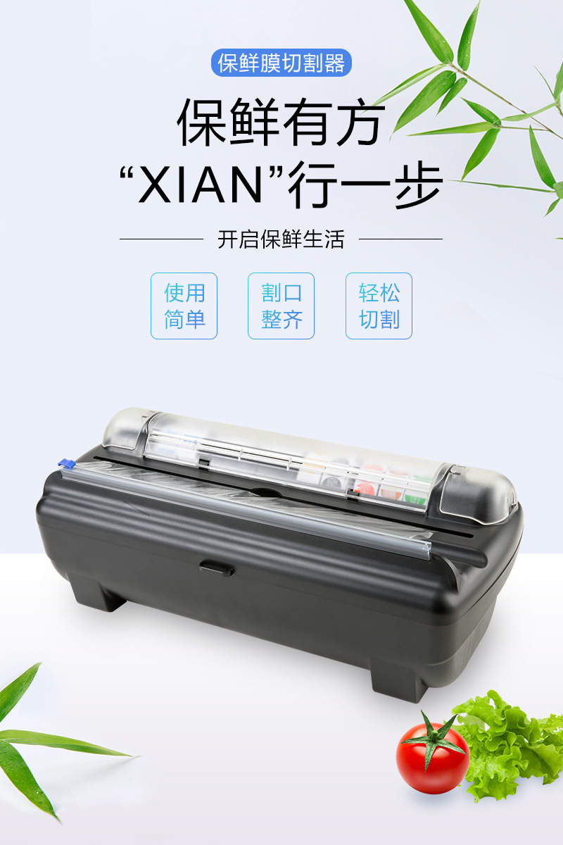 Factory Direct Sales Label Cutter Plastic Wrap Cutter Tin Foil Cutter Special Label Crisper for Supermarket Factory Direct Sales Label Cutter Plastic Wrap Cutter Tin Foil Cutter Special Label Crisper for Supermarket