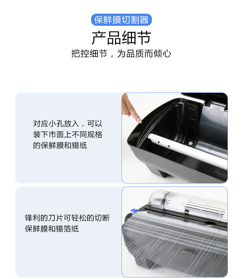 Factory Direct Sales Label Cutter Plastic Wrap Cutter Tin Foil Cutter Special Label Crisper for Supermarket Factory Direct Sales Label Cutter Plastic Wrap Cutter Tin Foil Cutter Special Label Crisper for Supermarket