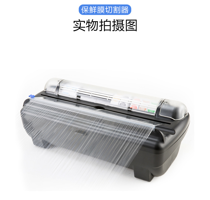 Factory Direct Sales Label Cutter Plastic Wrap Cutter Tin Foil Cutter Special Label Crisper for Supermarket Factory Direct Sales Label Cutter Plastic Wrap Cutter Tin Foil Cutter Special Label Crisper for Supermarket