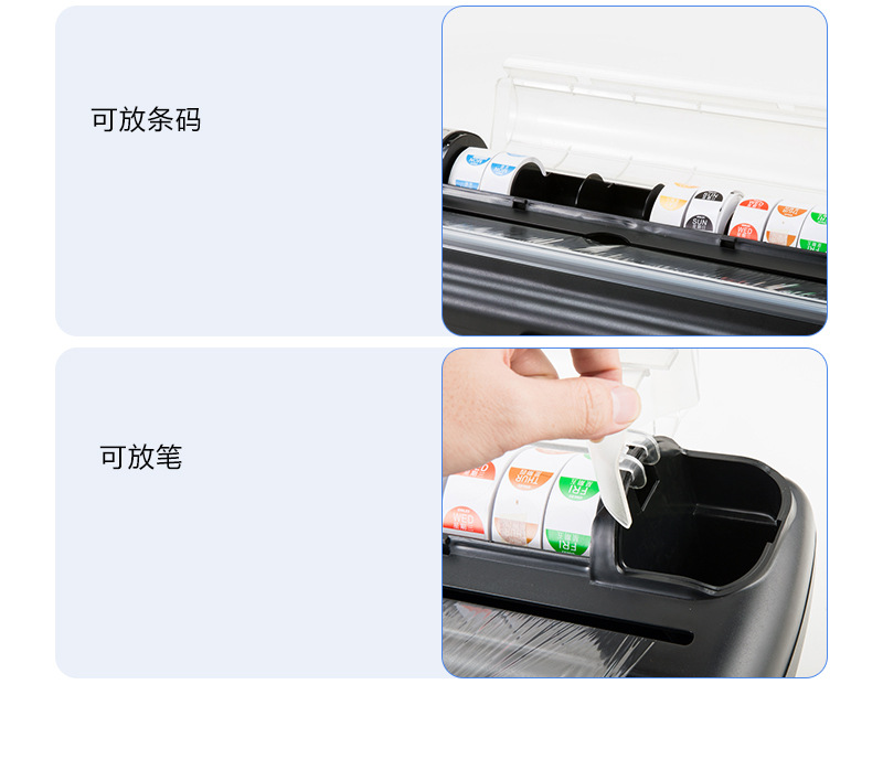 Factory Direct Sales Label Cutter Plastic Wrap Cutter Tin Foil Cutter Special Label Crisper for Supermarket Factory Direct Sales Label Cutter Plastic Wrap Cutter Tin Foil Cutter Special Label Crisper for Supermarket