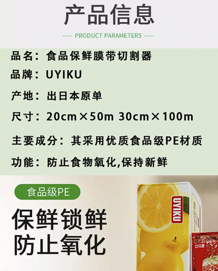 Plastic Wrap Slip Knife Type with Cutter Household Large Roll PE Food Kitchen Refrigerator Vegetables and Fruits High Temperature Freshness Protection Package Plastic Wrap Slip Knife Type with Cutter Household Large Roll PE Food Kitchen Refrigerator Vegetables and Fruits High Temperature Freshness Protection Package