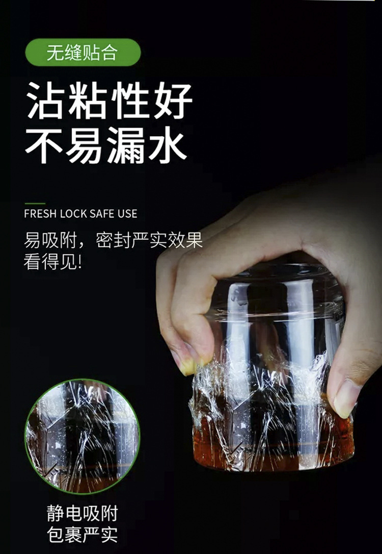 Plastic Wrap Slip Knife Type with Cutter Household Large Roll PE Food Kitchen Refrigerator Vegetables and Fruits High Temperature Freshness Protection Package Plastic Wrap Slip Knife Type with Cutter Household Large Roll PE Food Kitchen Refrigerator Vegetables and Fruits High Temperature Freshness Protection Package