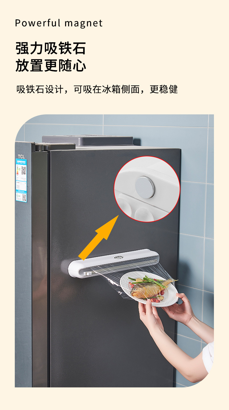 Plastic Wrap Cutter Suction Cup Type Wall-Mounted Cling Film Cutting Box Kitchen Splitter Adjustable Storage Cutter Plastic Wrap Cutter Suction Cup Type Wall-Mounted Cling Film Cutting Box Kitchen Splitter Adjustable Storage Cutter