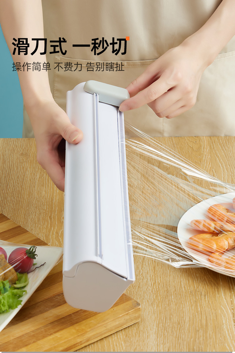 Plastic Wrap Cutter Back Magnet Magnetic Adjustable Slip Knife Type Cling Film Cutting Box CrossBorder New Arrival Plastic Wrap Cutter Back Magnet Magnetic Adjustable Slip Knife Type Cling Film Cutting Box CrossBorder New Arrival