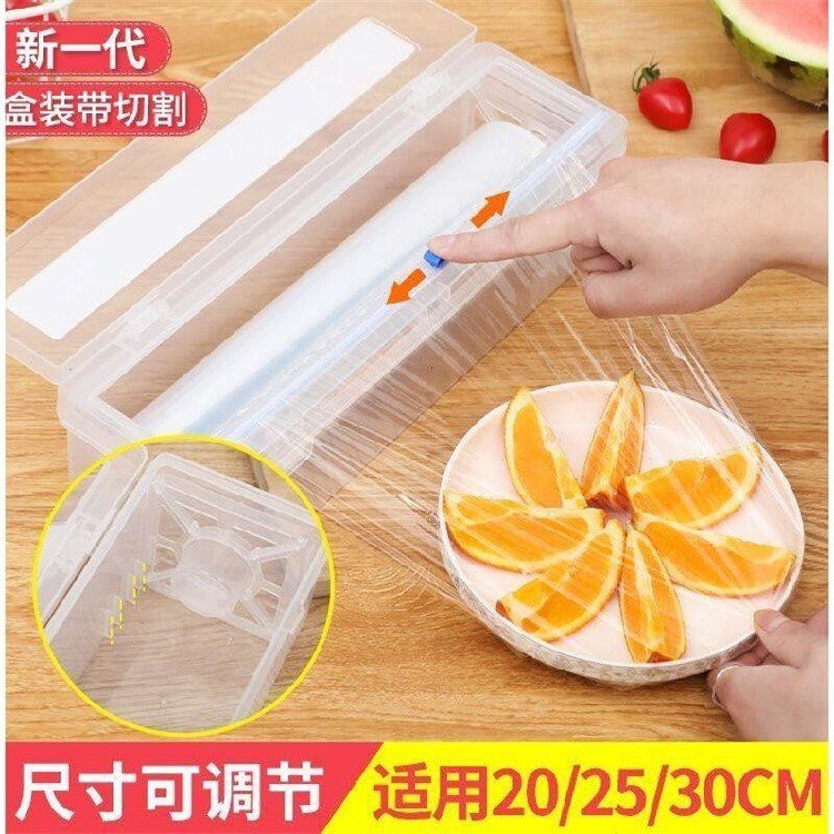 Food Plastic Wrap Cutting Box Cutter Slip Knife Automatic Slitter Kitchen Large Roll Home Beauty Slimming