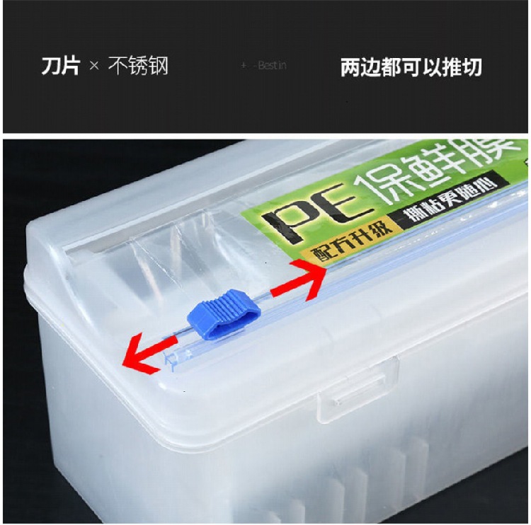 Food Plastic Wrap Cutting Box Cutter Slip Knife Automatic Slitter Kitchen Large Roll Home Beauty Slimming