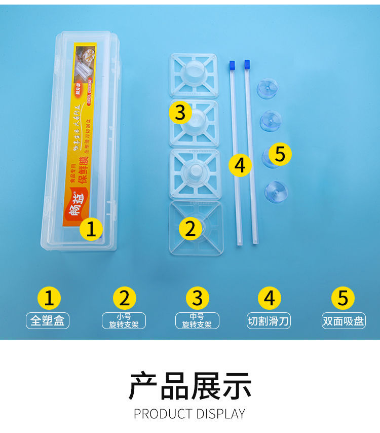 Food Plastic Wrap Cutting Box Cutter Slip Knife Automatic Slitter Kitchen Large Roll Household Wholesale Beauty Slimming Food Plastic Wrap Cutting Box Cutter Slip Knife Automatic Slitter Kitchen Large Roll Household Wholesale Beauty Slimming