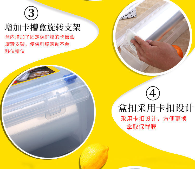 Food Plastic Wrap Cutting Box Cutter Slip Knife Automatic Slitter Kitchen Large Roll Household Wholesale Beauty Slimming Food Plastic Wrap Cutting Box Cutter Slip Knife Automatic Slitter Kitchen Large Roll Household Wholesale Beauty Slimming