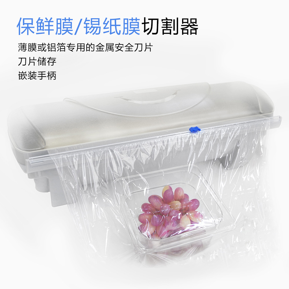Factory Direct Sales Plastic Wrap Cutter Tin Foil Cutter Supermarket Dedicated Fresh-Keeping Box Tin Foil Cutter