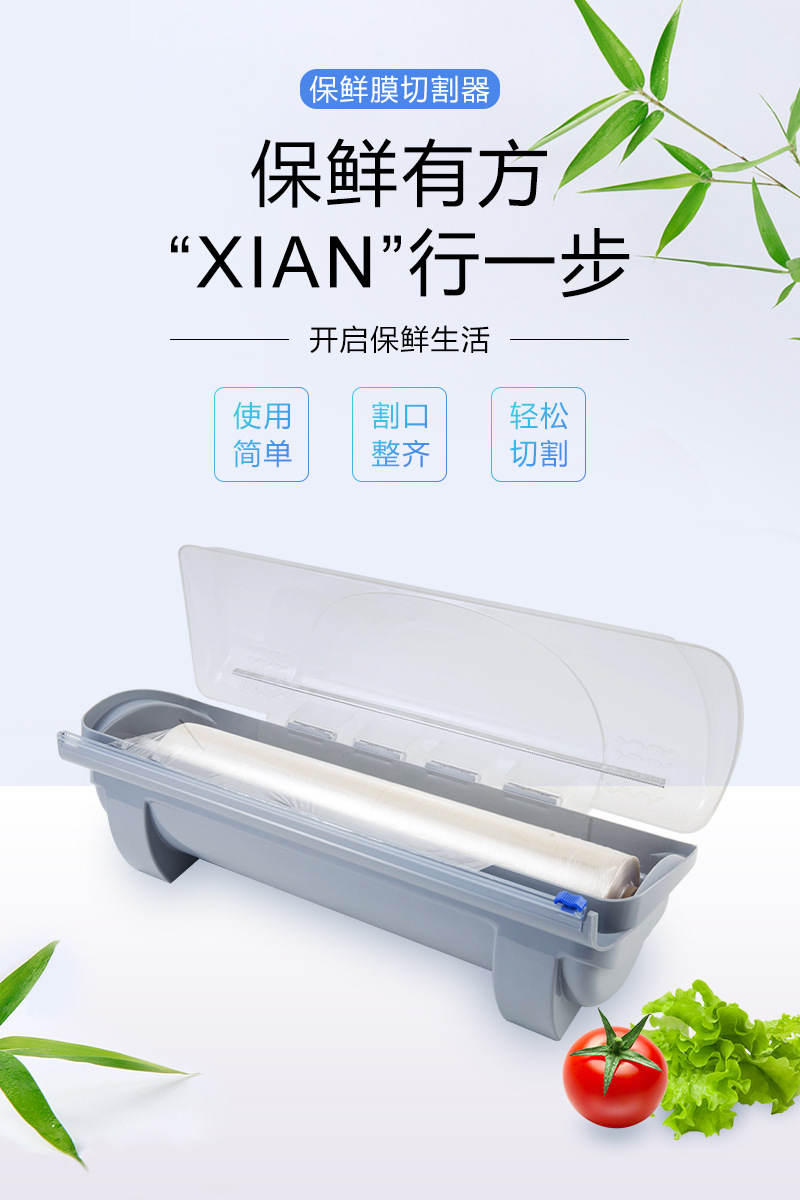 Factory Direct Sales Plastic Wrap Cutter Tin Foil Cutter Supermarket Dedicated Fresh-Keeping Box Tin Foil Cutter