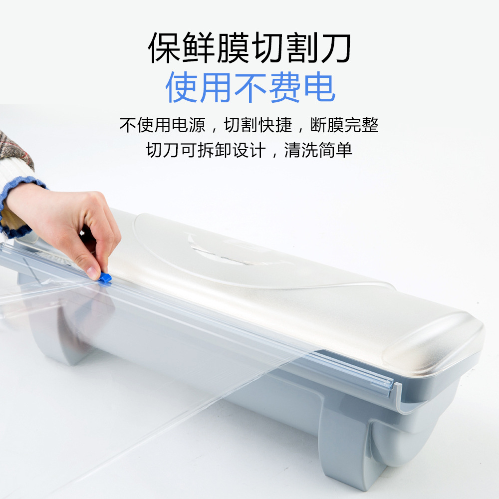 Factory Direct Sales Plastic Wrap Cutter Tin Foil Cutter Supermarket Dedicated Fresh-Keeping Box Tin Foil Cutter