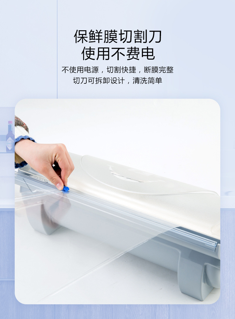 Factory Direct Sales Plastic Wrap Cutter Tin Foil Cutter Supermarket Dedicated Fresh-Keeping Box Tin Foil Cutter