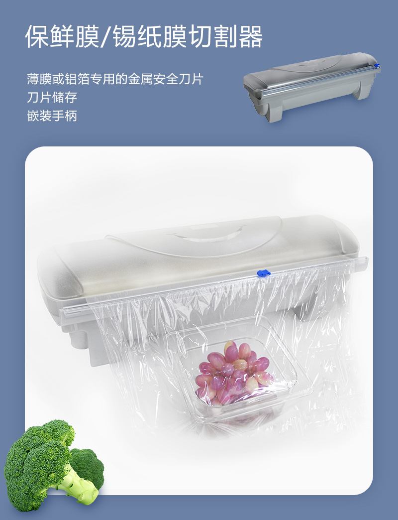 Factory Direct Sales Plastic Wrap Cutter Tin Foil Cutter Supermarket Dedicated Fresh-Keeping Box Tin Foil Cutter