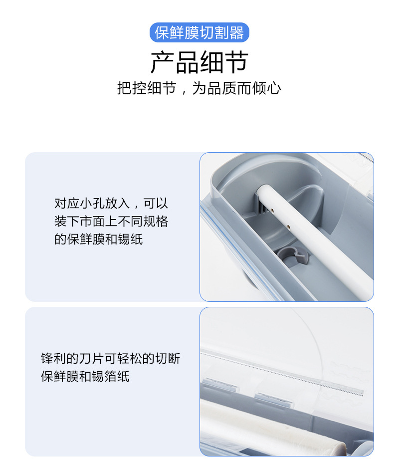 Factory Direct Sales Plastic Wrap Cutter Tin Foil Cutter Supermarket Dedicated Fresh-Keeping Box Tin Foil Cutter