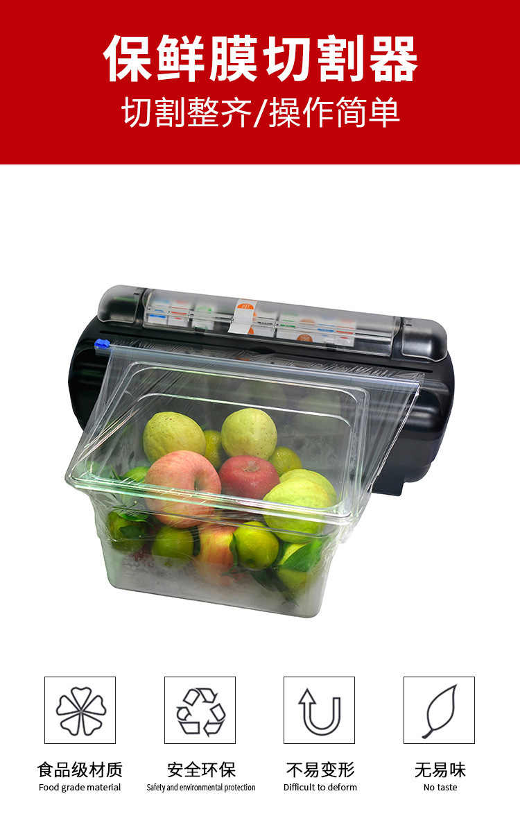 Factory Direct Sales Plastic Wrap Cutter Tin Foil Cutter Supermarket Dedicated Fresh-Keeping Box Tin Foil Cutter