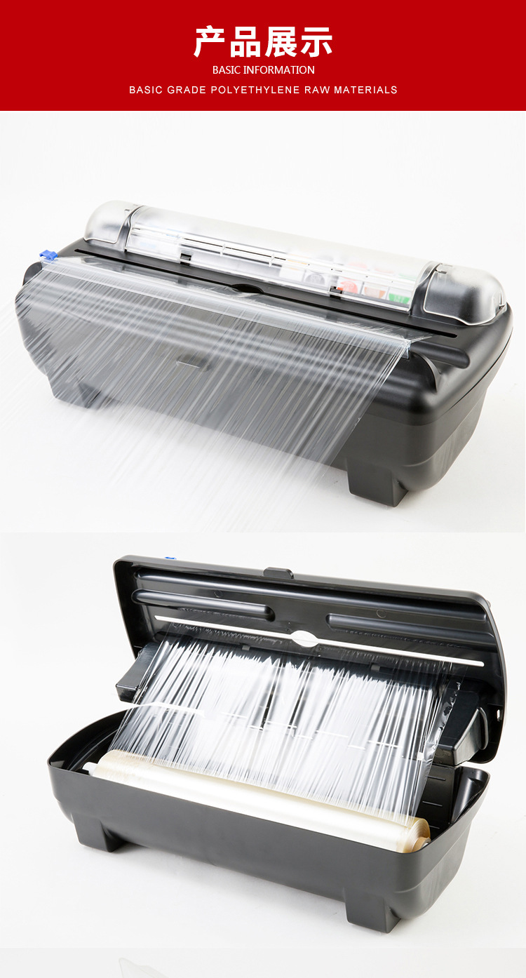 Factory Direct Sales Plastic Wrap Cutter Tin Foil Cutter Supermarket Dedicated Fresh-Keeping Box Tin Foil Cutter