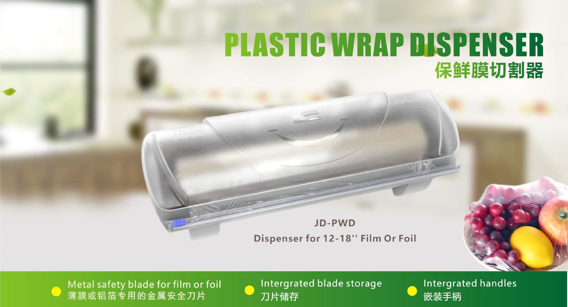 Factory Direct Sales Plastic Wrap Cutter Tin Foil Cutter Supermarket Dedicated Fresh-Keeping Box Tin Foil Cutter
