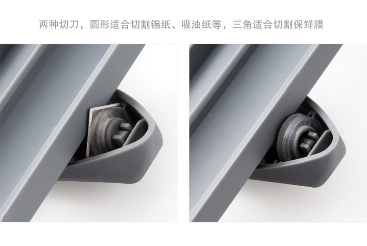 [Damage Compensation] Creative Kitchen Plastic Wrap Storage Rack Multi-Functional Aluminum Foil Barbecue Paper Tissue Holder with Cutter