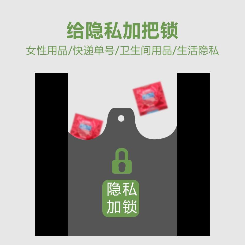 Thickened Black Household Kitchen Disposable Plastic Bag Large and Small Sizes Portable Vest Garbage Bag