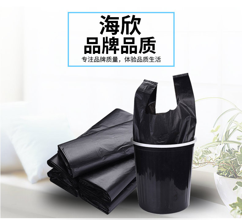 Thickened Black Household Kitchen Disposable Plastic Bag Large and Small Sizes Portable Vest Garbage Bag