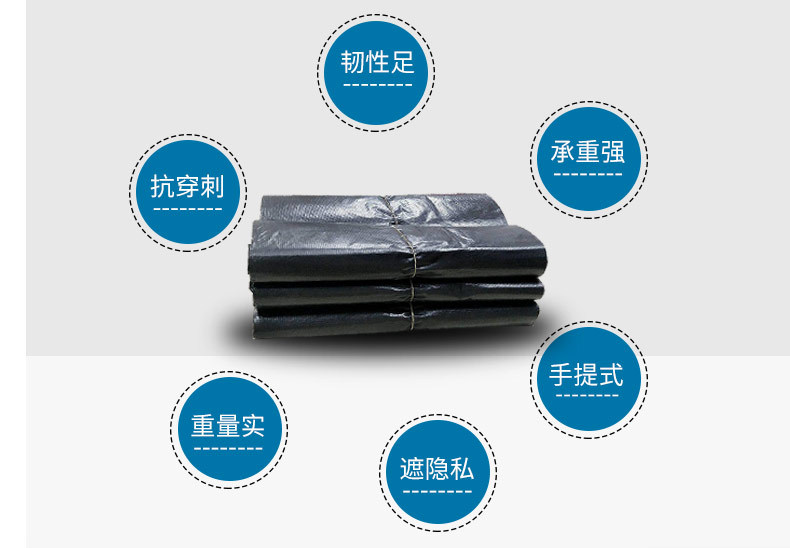 Thickened Black Household Kitchen Disposable Plastic Bag Large and Small Sizes Portable Vest Garbage Bag